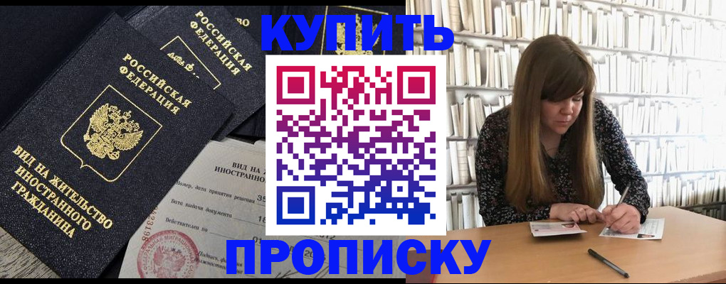 форма 3 в Анапе